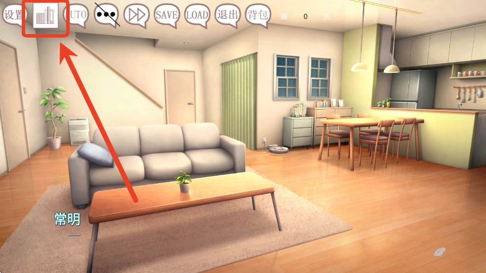 阿凉的幸运日正式版