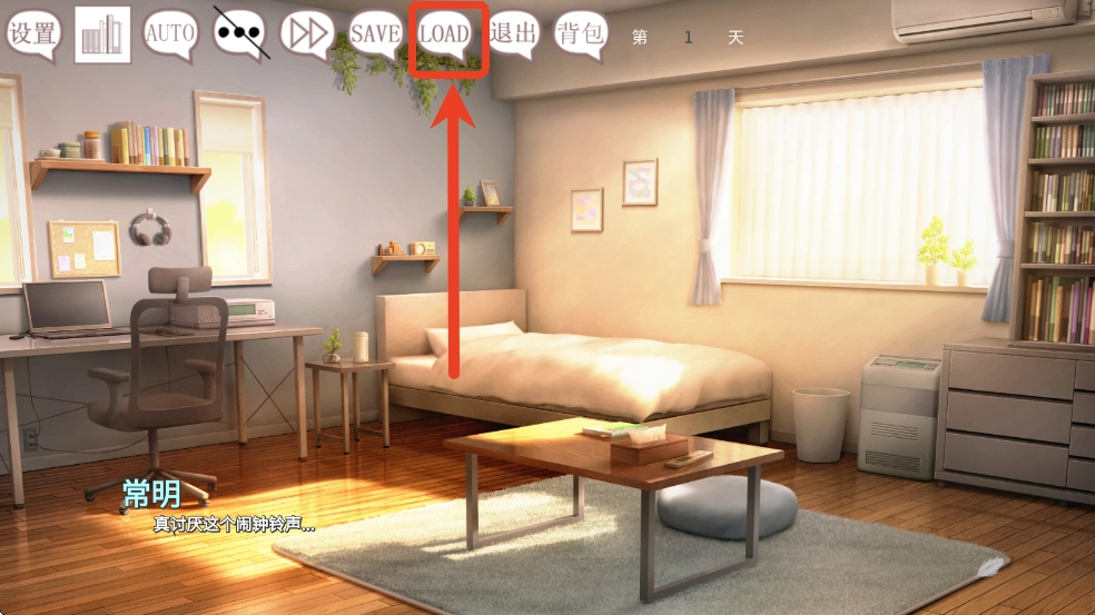 阿凉的幸运日正式版