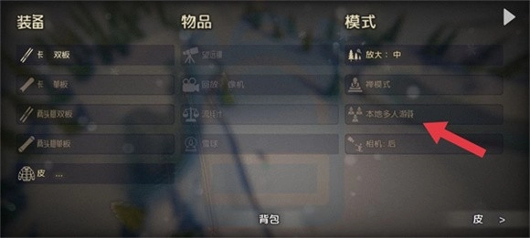 高山冒险滑雪图2