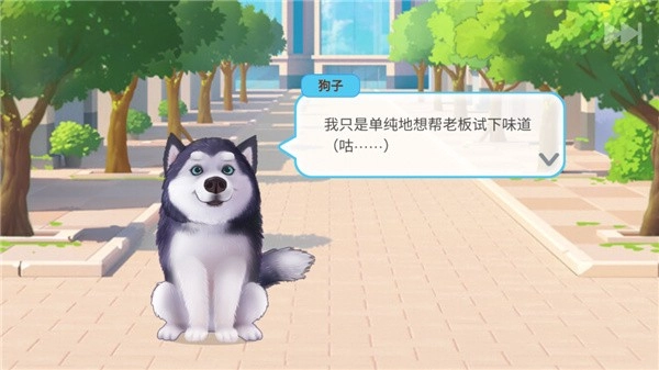 楼下的早餐店手机版(5)