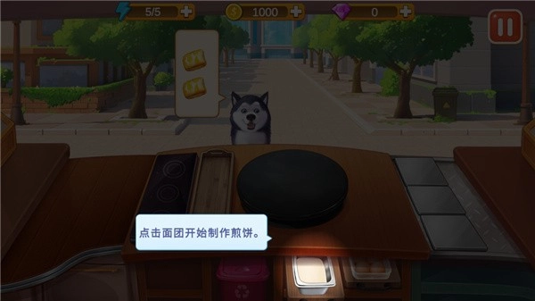 楼下的早餐店手机版(6)