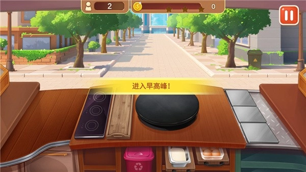 楼下的早餐店手机版(12)