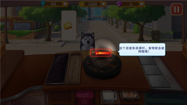 楼下的早餐店手机版(10)