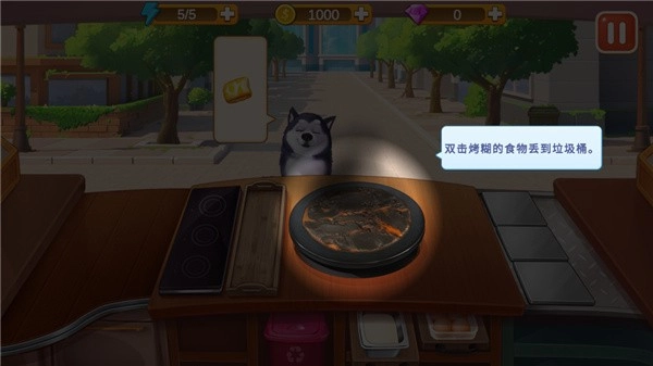 楼下的早餐店手机版(11)