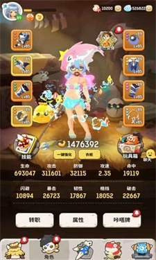 不休的乌拉拉(4)