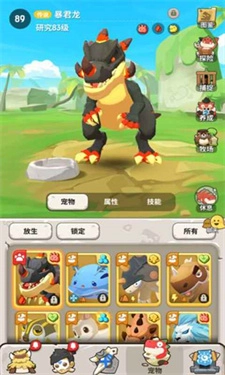 不休的乌拉拉(5)