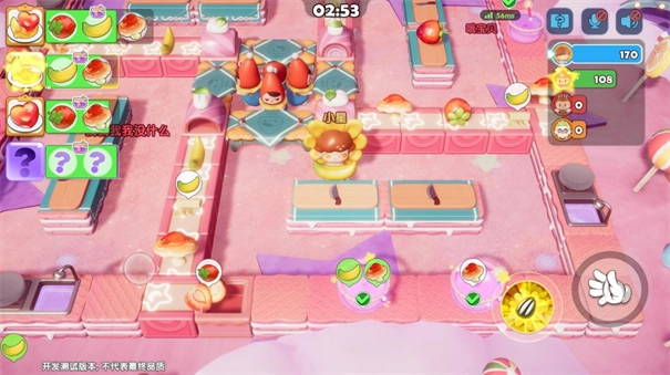 梦想家园泡泡玛特(1)