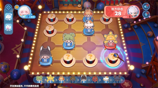 梦想家园泡泡玛特(2)