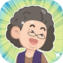 养老模拟器游戏正版