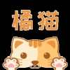 橘猫小说最新版