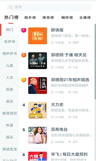 全本小说免费阅读器