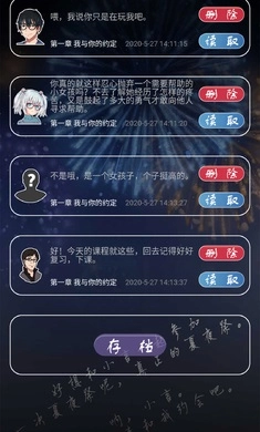 如果明天是晴天-图2