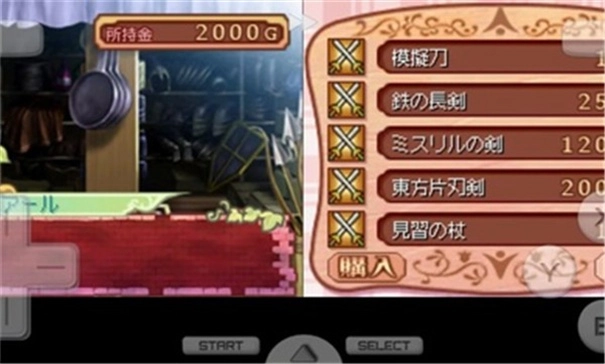 美少女梦工厂4汉化版(2)