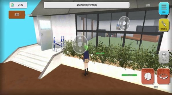 搞破坏模拟器游戏安卓版