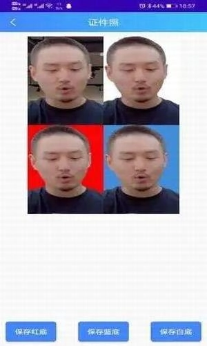 免费证件照神器