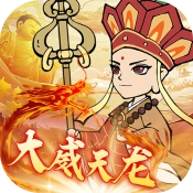 捉妖小队完整版