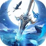 青云诀之伏魔安卓版