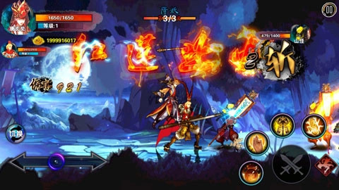 西游斗战怒佛(4)