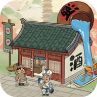 我要开酒肆安卓版