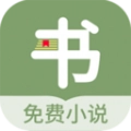 郁书坊软件版