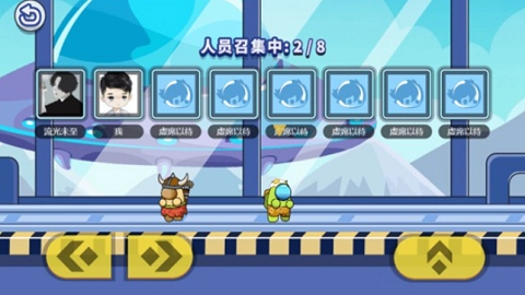 太空人大比拼安卓版