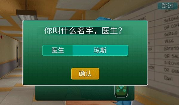 医院手术时间(3)