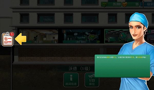 医院手术时间(9)