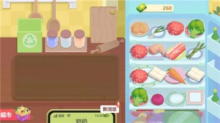 奶奶的菜谱游戏安卓版