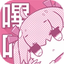 哔咔哔咔 粉色新版