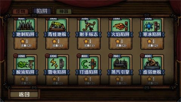 最终坚守手机版(1)