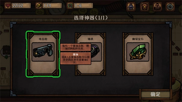 最终坚守手机版(3)