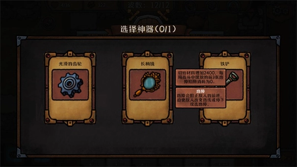 最终坚守手机版(4)