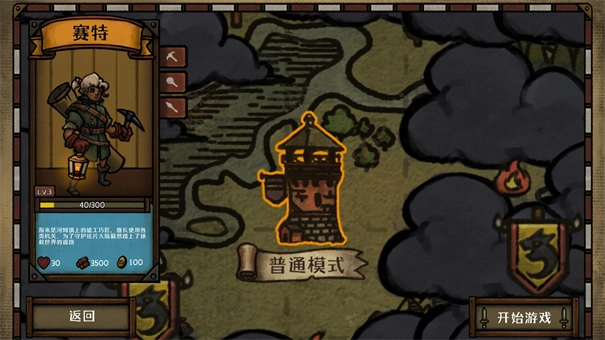 最终坚守手机版(5)