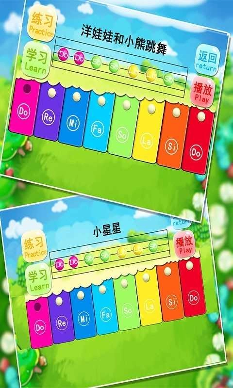 宝宝益智早教弹钢琴