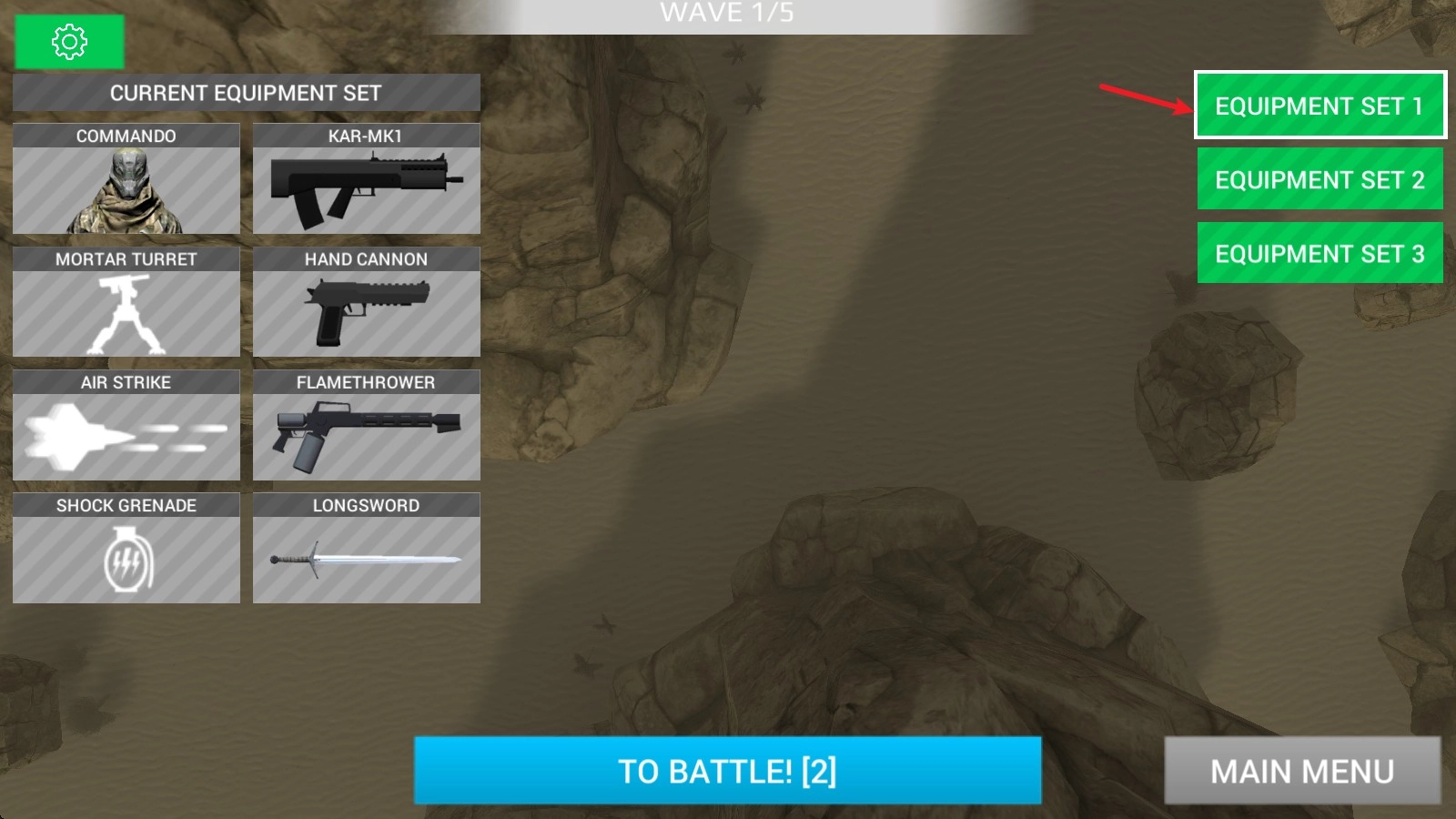 地球计划小队图1