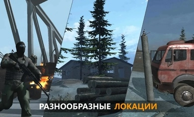 FGB特种作战中文版图2