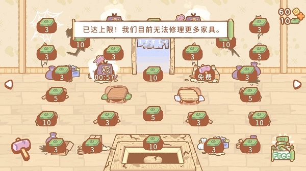 小熊寿司吧中文正版图3