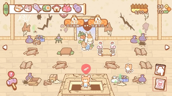 小熊寿司吧中文正版图4