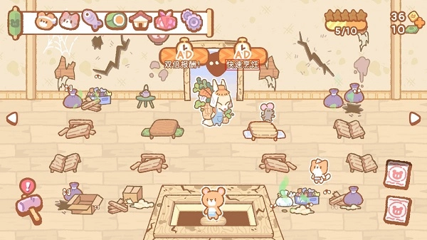 小熊寿司吧中文正版图7