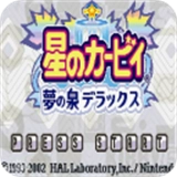 星之卡比梦之泉手机版