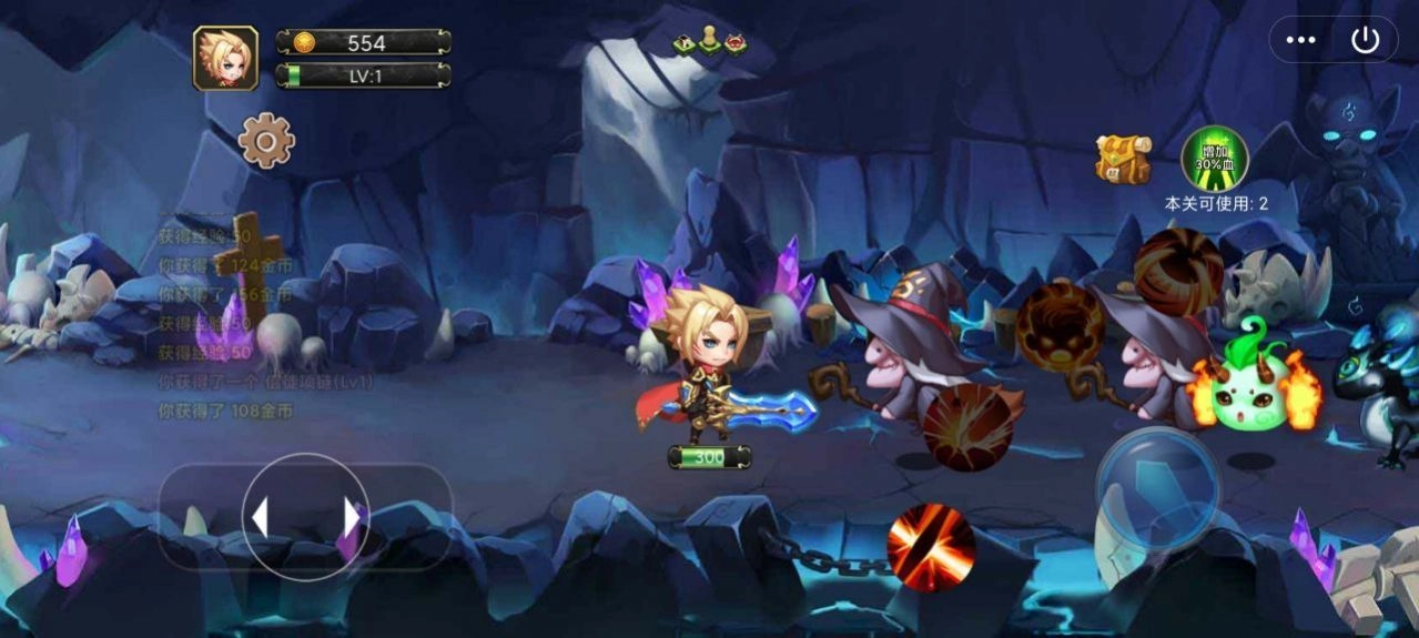 冒险岛猎人游戏