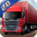 卡车货运模拟器最新版