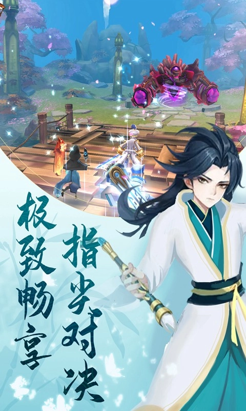 奇想战记 果盘版