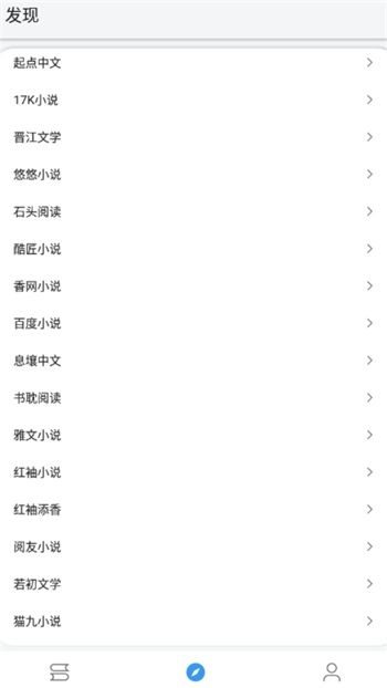 逗比小说纯净版