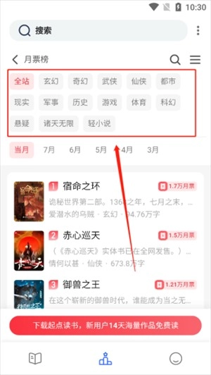 chm阅读器安卓版