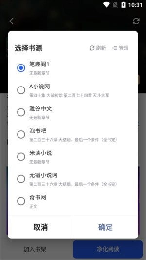 chm阅读器安卓版