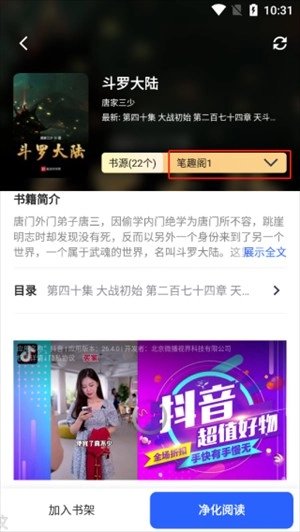 chm阅读器安卓版