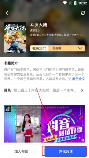 chm阅读器安卓版