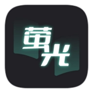 萤光阅读书源