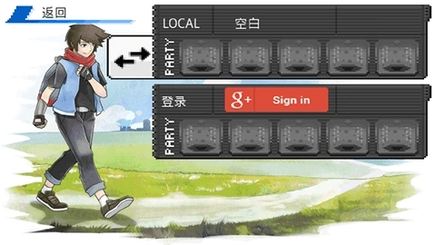 口袋妖怪火影忍者3